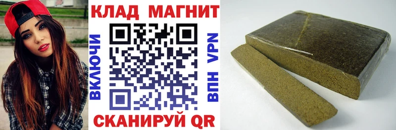 Наркошоп купить ГАШ Cocaine A-PVP Меф мяу мяу Сафоново