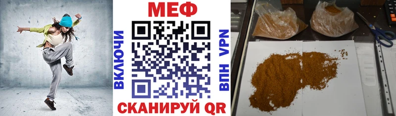 Метамфетамин Сафоново