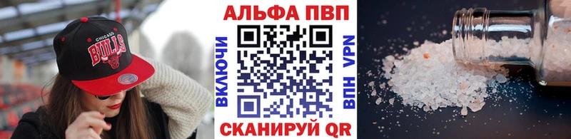 Купить где  Сафоново  Альфа ПВП мука 