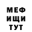 Мефедрон VHQ Isaac Seabra