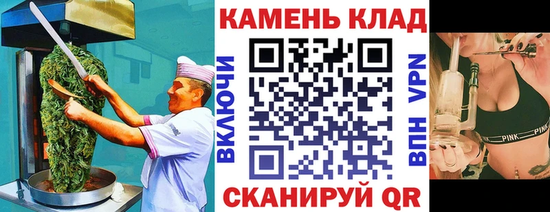 Купить где  Сафоново  Еда ТГК конопля 