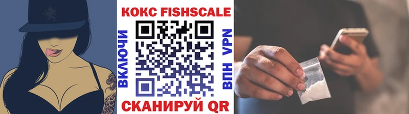 Купить  Сафоново  COCAIN 97% 