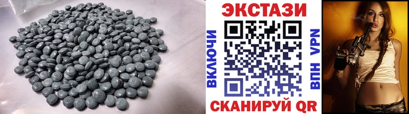 Купить где  Сафоново  Ecstasy VHQ 