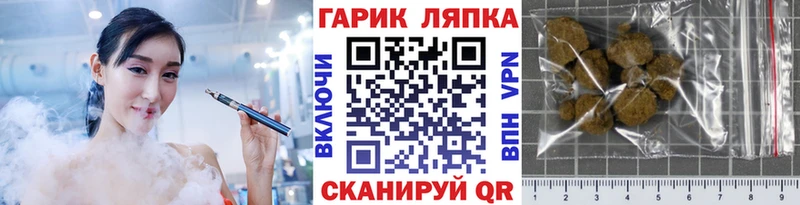 Купить закладки  Сафоново  ГАШИШ гарик 