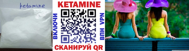 Купить  Сафоново  Кетамин VHQ 