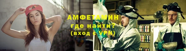 ешки Каменногорск