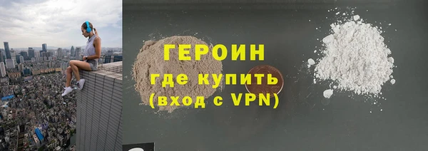 соль ск Инта