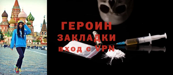 марки nbome Инсар
