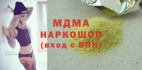 гашик Каменск-Шахтинский