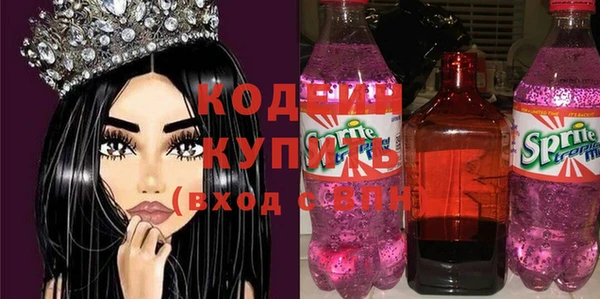 ешки Каменногорск