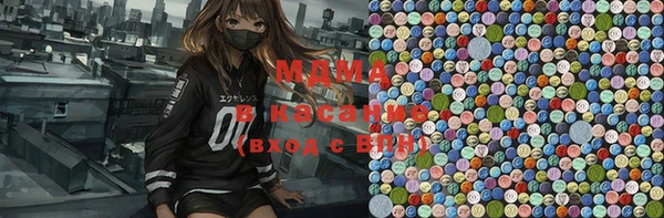 гашик Каменск-Шахтинский