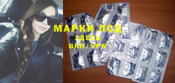 гашик Каменск-Шахтинский