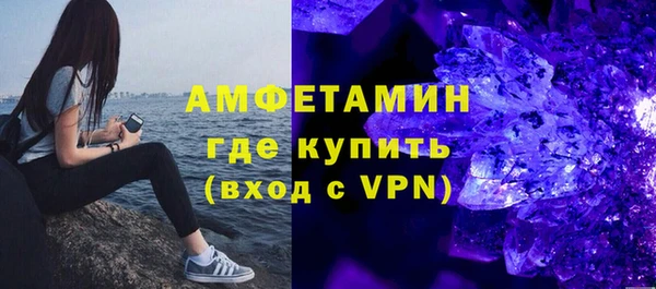 spice Каменка