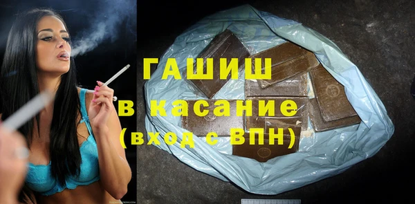 соль ск Инта