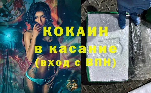 соль ск Инта