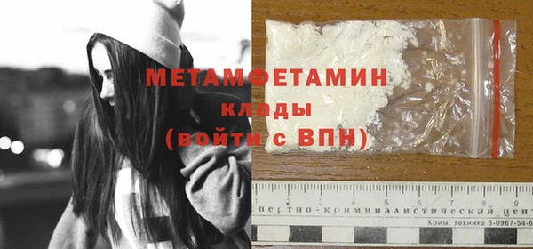 марки nbome Инсар