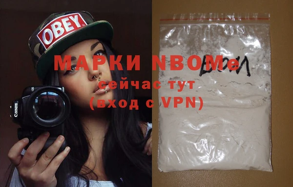 гашик Каменск-Шахтинский