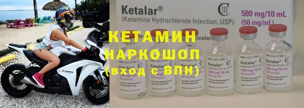 ешки Каменногорск