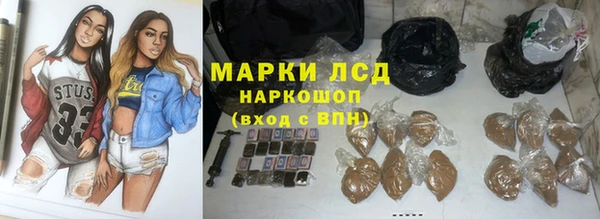 соль ск Инта