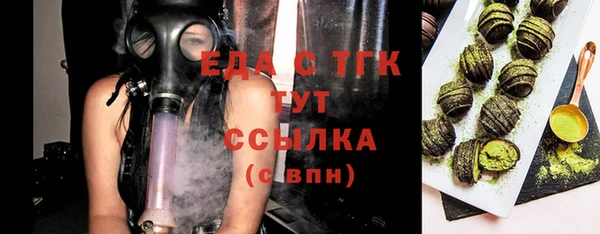 ешки Каменногорск