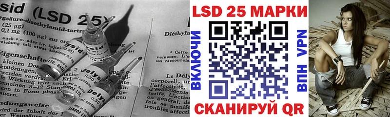 Купить где  Сафоново  LSD-25 экстази ecstasy 