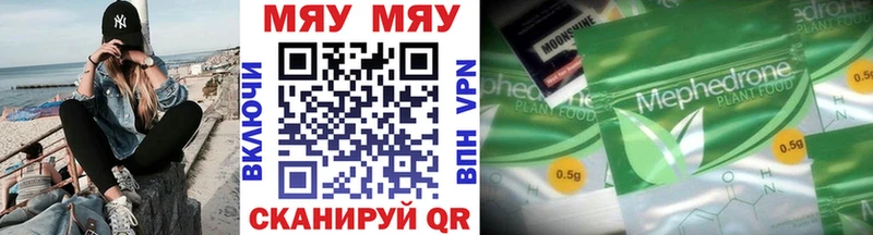 Купить  Сафоново  Мефедрон VHQ 