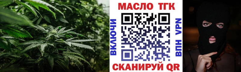 Дистиллят ТГК вейп с тгк  Купить закладки  Сафоново 