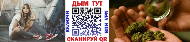 Марихуана MAZAR  Купить где  Сафоново 